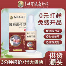 ��r��͸�Ǉ�����׵��λ����������z�P���������ð�Ħ�͏S��ֱ�l