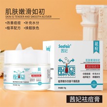 ��������������൭����ӡ���ӷ۴�ȥ���^�ݱ��䷽ȥ����˪���l