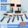 系列梳打宠物开结梳