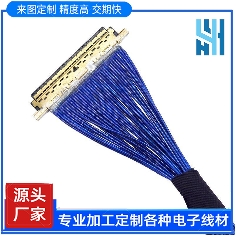 批发I-PEX 20524-050T高清屏线极细同轴线连接线液晶屏转edp屏线