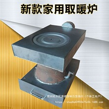 冬季室内取暖炉家用煤炉子柴火 煤炭燃煤高效节能农村气化炉燃木