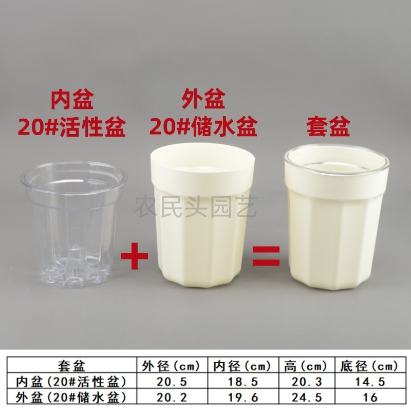 怠け者向けのプラスチック製の水貯蔵盆地、自吸式水根制御盆地、高透明活性盆地、水耕栽培組み合わせ熱植え胡蝶蘭植木鉢|undefined