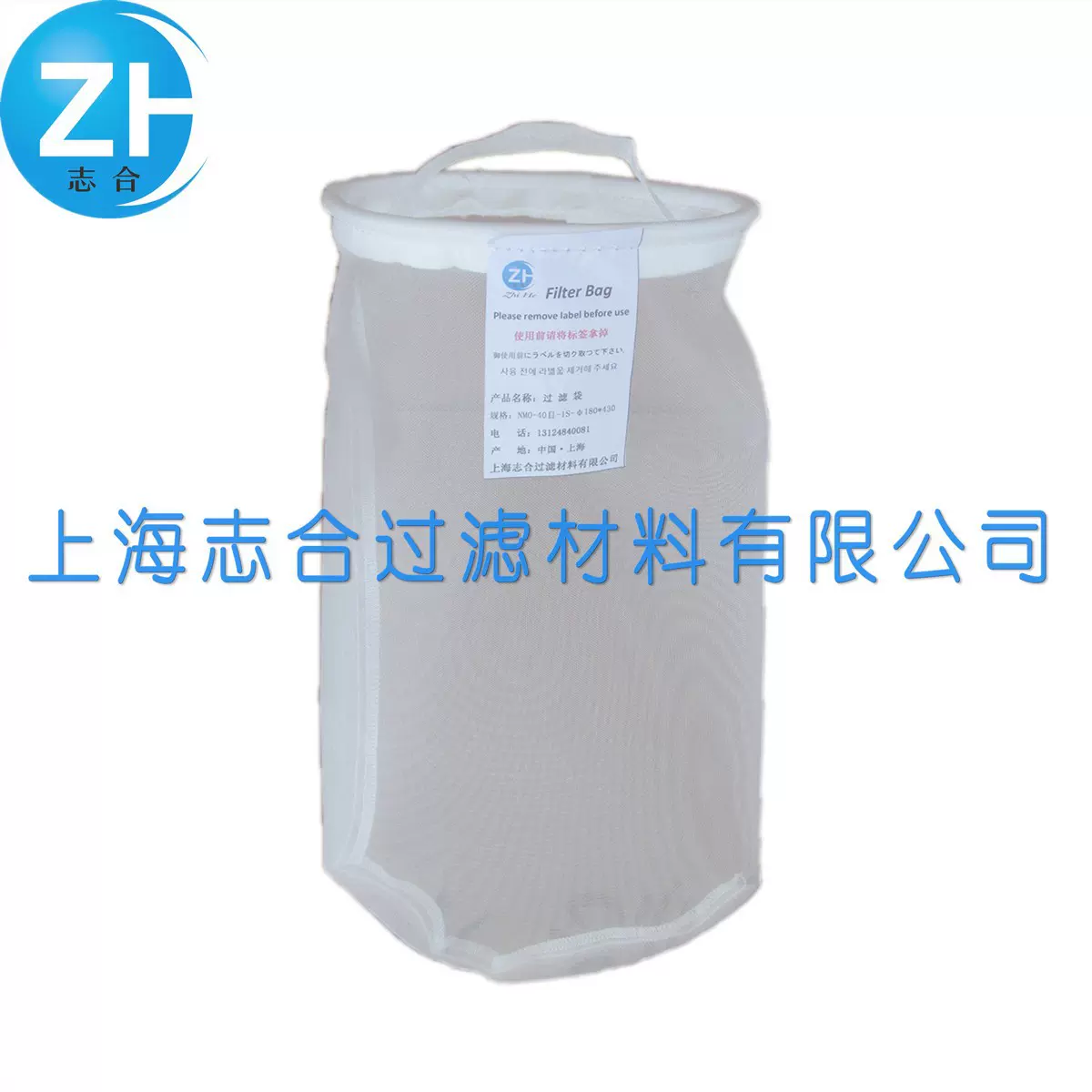 尼龙布牛奶坚果过滤袋 过滤网食品咖啡豆浆果汁过滤袋加工