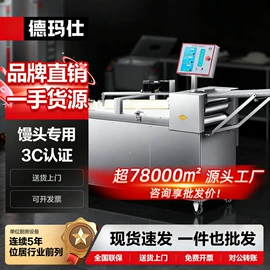 炊事设备;休闲食品加工;食品杀菌设备