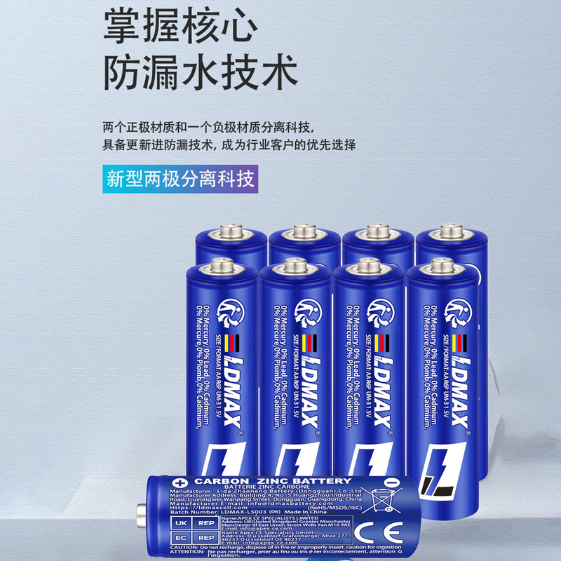 Factory Supply No. 5 Battery 1.5V Carbon-Based High-Power Remote Control Electric Toys Remote Control Car Electric Toothbrush Factory Supply No. 5 Battery 1.5V Carbon-Based High-Power Remote Control Electric Toys Remote Control Car Electric Toothbrush