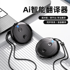 スマートAI言語翻訳機無線読取同音翻訳会議レコーダークロスボーダー卸売り