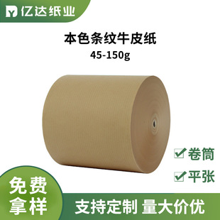 �l�yţƤ�����lȫľ�{����45-150g���b���uƤ���ɷ��м�ľ�{
