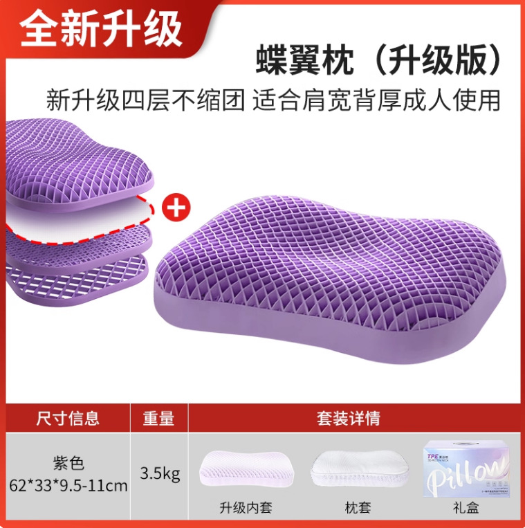 国境を越えたTPE枕区分ペクチン枕頚椎翼助睡眠無圧枕ネット赤同タイプ枕卸売り