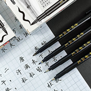 Fine Calligraphy Pen for Large, Medium, and Small Script, Ultra-Fine, Refillable Ink, Gold, Copper, Red, Black, Copybook Pen, Signature Practice Calligraphy Brush