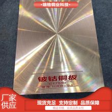 厂家现货C17500铍钴铜厚板 铍钴铜圆棒 电阻焊电极铜料 支持加工