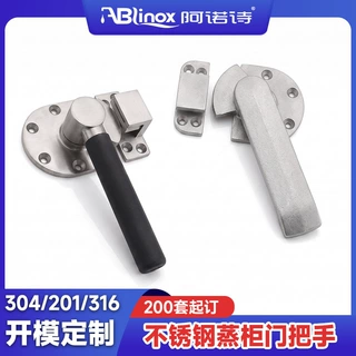 蒸柜门把手 精铸机械箱门压紧把手 定制不锈钢商用厨房设备旋转锁