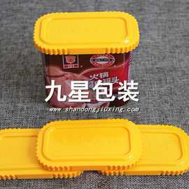塑料防尘盖厂家 午餐肉防尘盖 食品罐塑料盖 午餐肉塑料盖