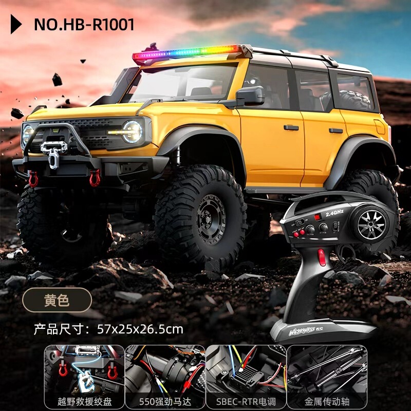 1:10 Huangbo Wrangler Rc Four-Wheel Drive Remote Control Off-Road Vehicle with Differential Lock, Professional Climbing Model Monster Truck for Adults