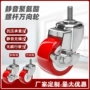 丝口m6m8m10m12刹车丝杆脚轮