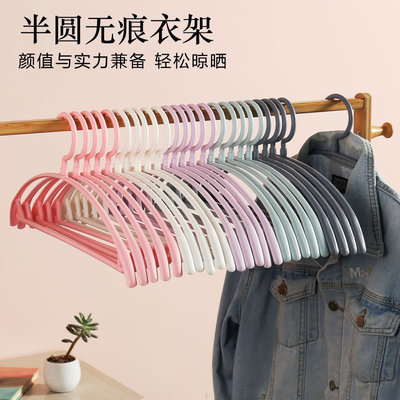 肩无痕衣架家用挂衣不起包晾衣服架子衣挂撑子塑料架衣架子晒衣撑