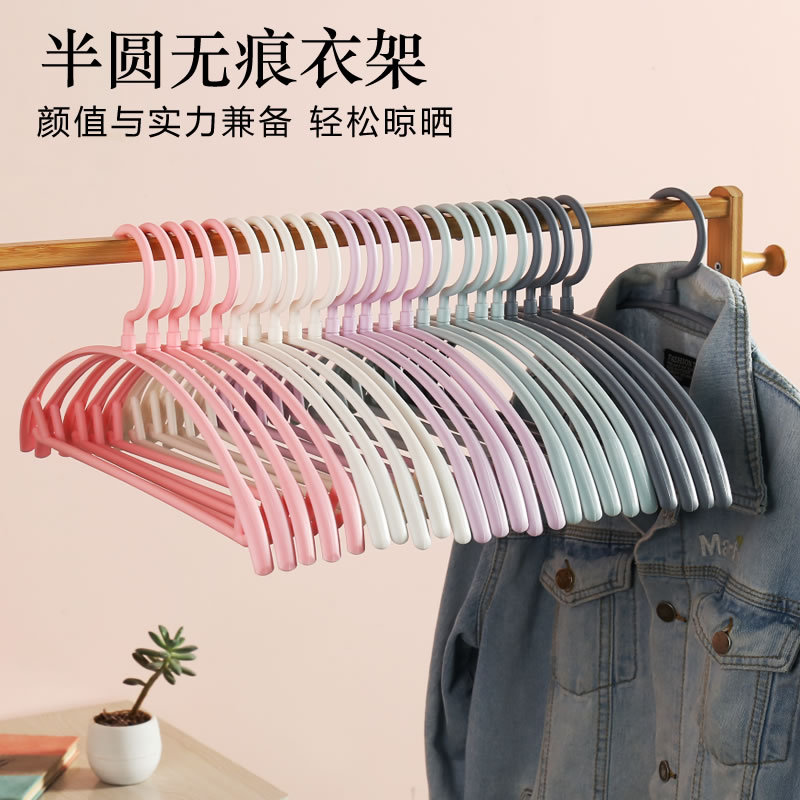 肩无痕衣架家用挂衣不起包晾衣服架子衣挂撑子塑料架衣架子晒衣撑