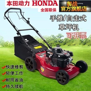 Garden Lawn Mower Lawn Gasoline Engine Lawn Mower Lawn Mower Household Hand Push Lawn Mower