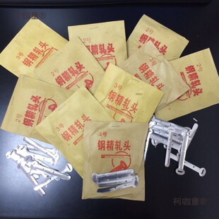 Steel Fine Rolled Head 1 # 2 # 3 # 4 # 5 # No. 1 Aluminum Steel Precision Wire Clamp Steel Nail Pipe Clamp Pipe Clamp Wire Package Metabo