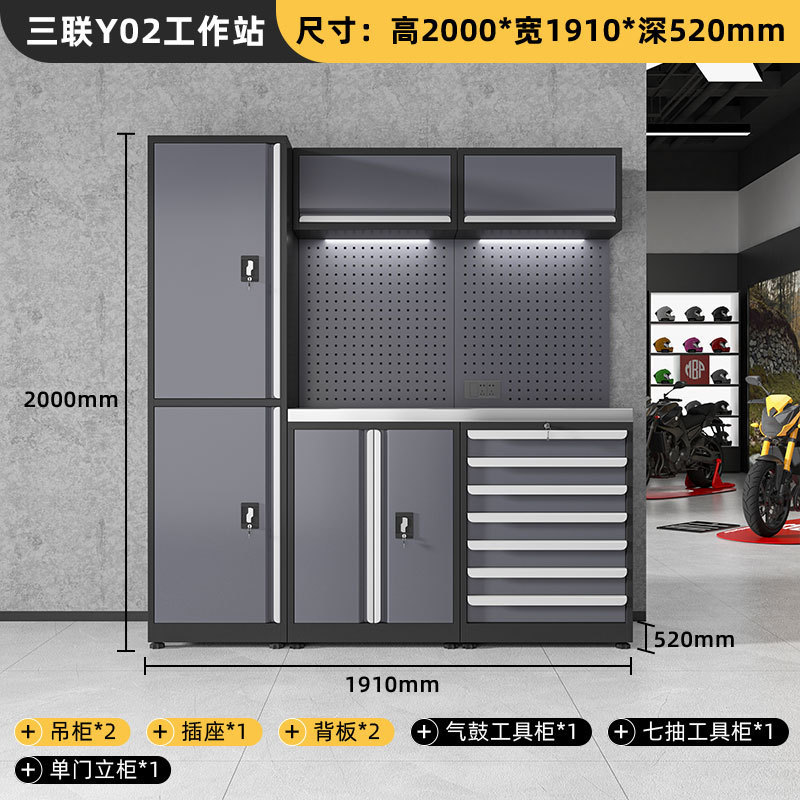 組み合わせツールキャビネット、自動車修理、多機能修理作業台、作業場ツールカート、4Sストアワークステーション、ヘビーデューティツールキャビネット|undefined