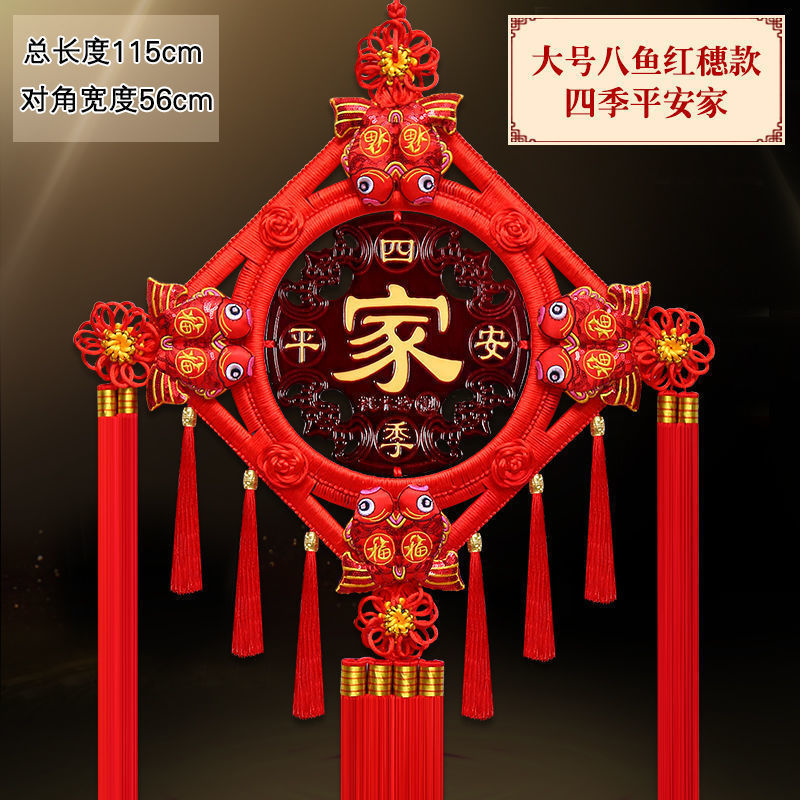 Colgante chino de salón grande Tianguan bendición colgante decoración colgante pinturas colgantes vestibules ornamentación Fu Baifu puerta image 52