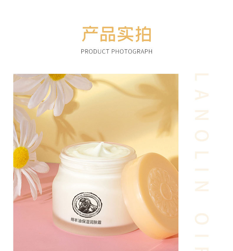 绵羊油90g-详情_12