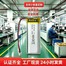801660 101550 800mAh聚合物锂电池801550 601550 500mAh 600mAh