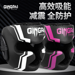 Head Protectors Boxing Sanda Helmet Fighting Muay Thai Protection Thickened Practical Training Competition Professional Adult Children