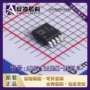 一色ad8313armz-reel7msop-8ic芯片