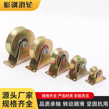 彩钢滑轮轨道轮U型推拉门导轨轮V型角铁滑轮大门推拉道轨轮