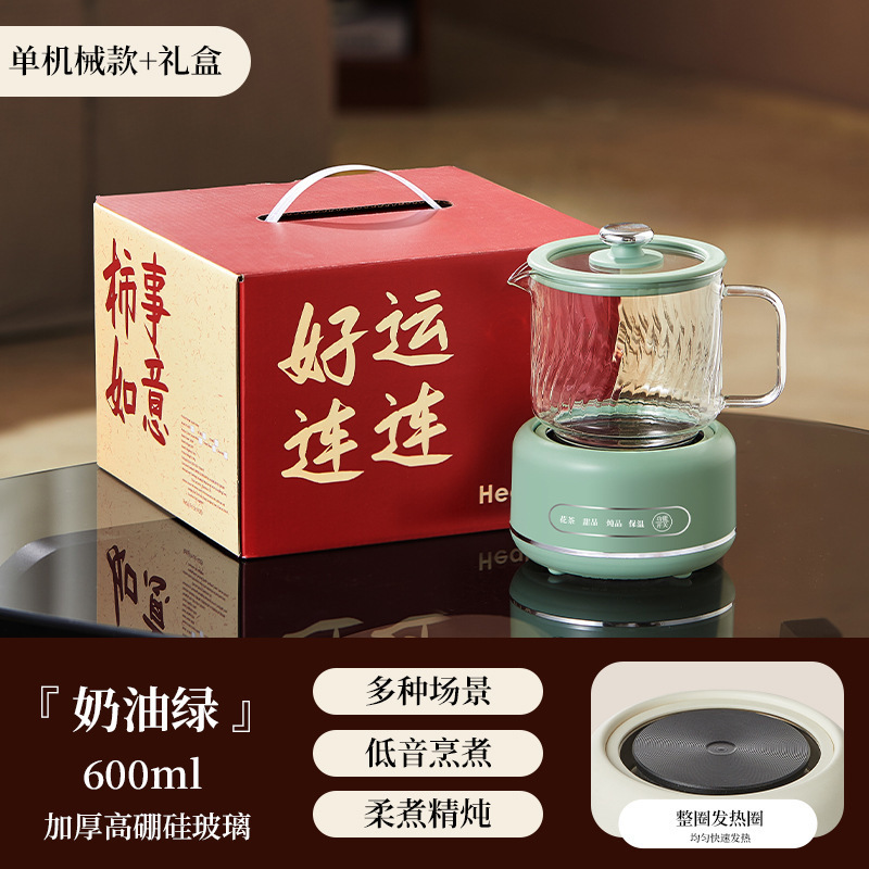 纯玻璃养生壶礼盒装花茶壶办公室小型煮茶器烧水壶养生杯活动礼品|undefined