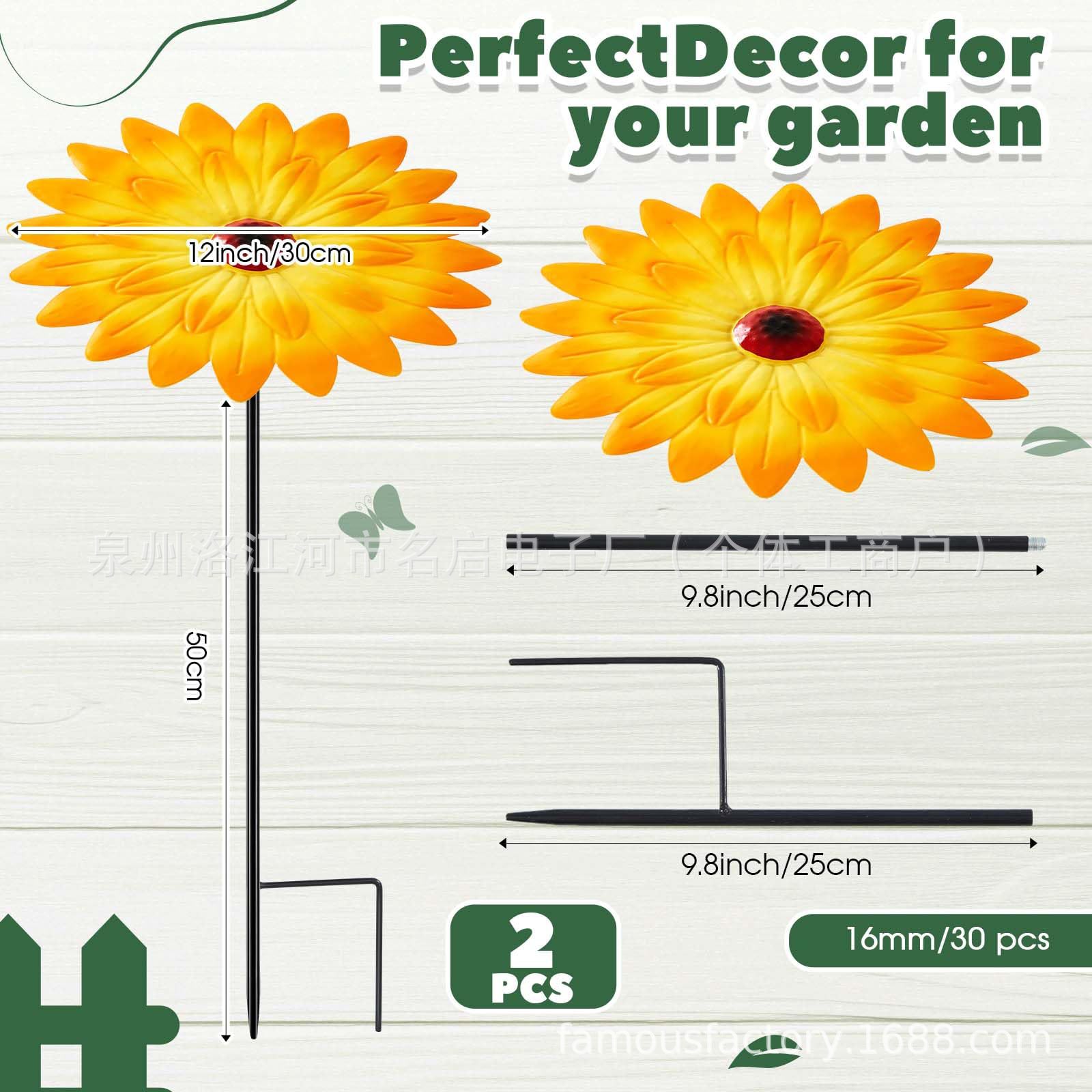 植物遮阳伞向日葵 (2).jpg