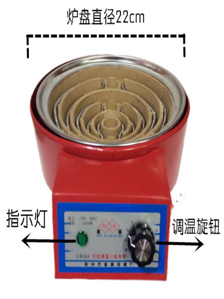 批发鑫益2000W调温电炉子多功能控温电炉灶家用电炉可炒菜可取暖