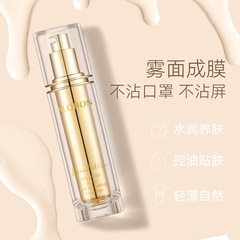 ヤボンポリペプチドは化粧をしません。