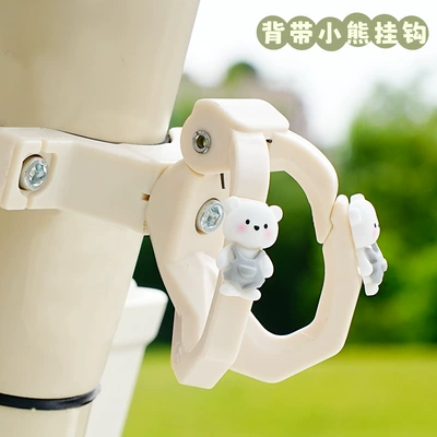 Electric Vehicle Hook Front Universal Battery Bicycle Anti-Falling Metaverse Xiaojindou Strong Load-Bearing Hanging Hook (Car hanging) - beige-white-bear-with-strap-upgraded-anti-falling-closed-mouth-automatic-rebound