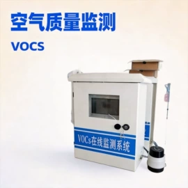 在线监测仪;VOC检测仪;其他气体分析