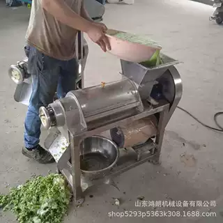 果酒发酵压榨脱汁机 不锈钢挤压榨汁机 原汁挤汁机