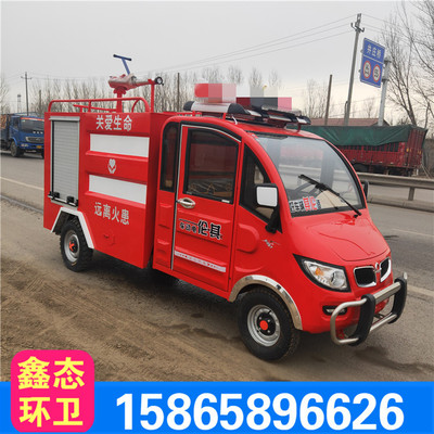 Mobile New Energy The four round Fire Pitchers Electric Fire Community Street rescue train