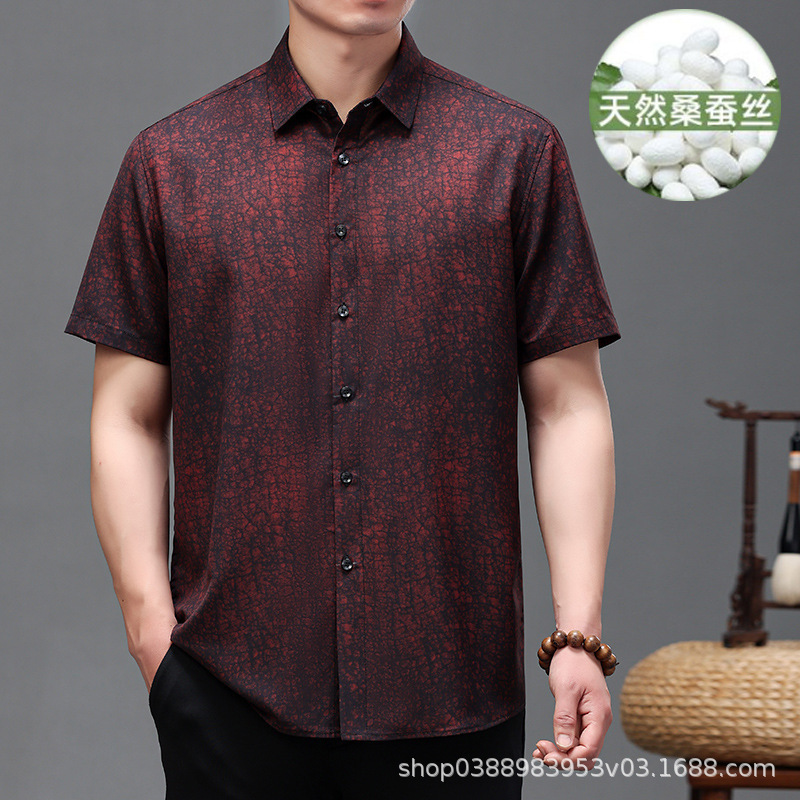 Middle-Aged and Elderly Men's Ice Silk Short-Sleeved Shirt Suit Dad Summer Clothes Elderly Grandfather Thin Loose Shirt