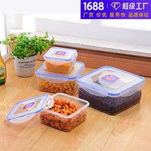 正方形塑料食品保鲜盒四件套批发韩式四面扣正方形保鲜盒套装定制