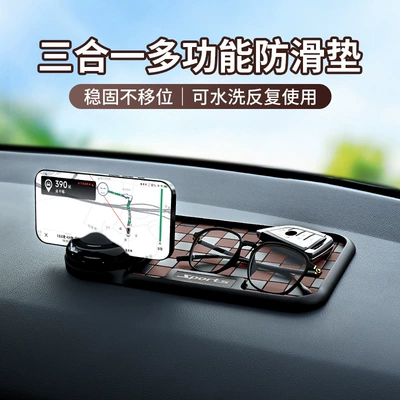 Mat Center Console Car Interior Anti-slip mat