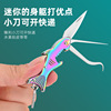 304 stainless steel toothpick knife, free -to -plug the tooth hook needle can open the bottle buckle multifunctional