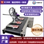 二维台式喷码日期喷码机
