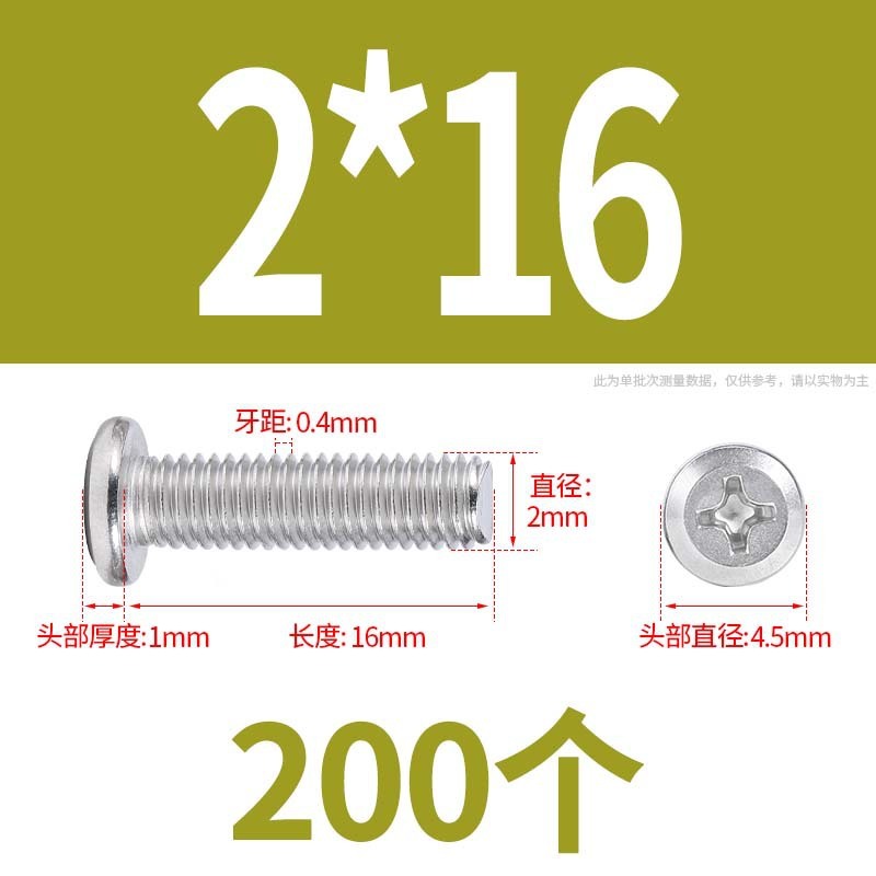 304 クロス平頭フランジネジキャップネジ延長家具ネジネジナットセットナット m6 ネジ|undefined
