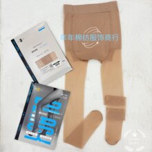 宝韵OD超薄高清透任意剪防勾丝裸感连裤袜公主款(常规版)