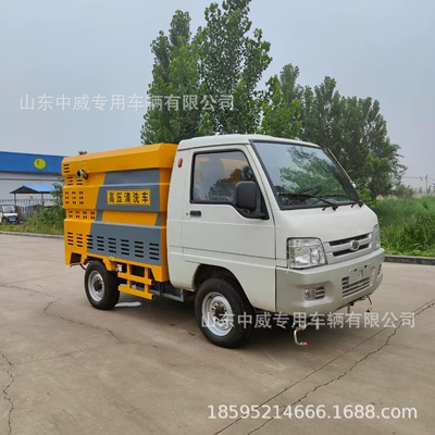 Yol təmizləyən maşınlar Fog Cannon Sprinkler Truck Community