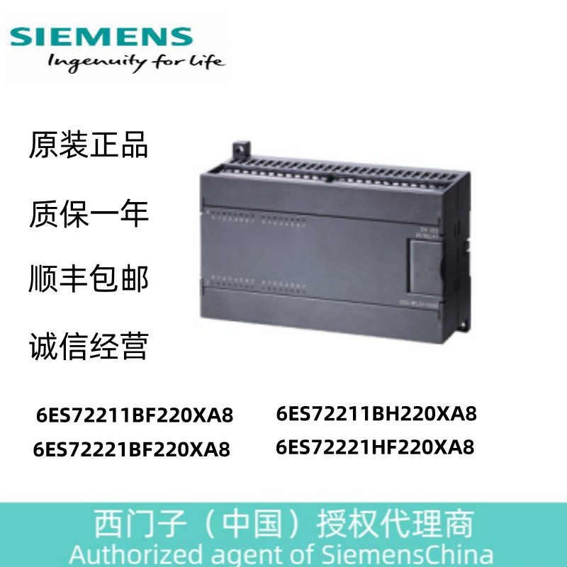 S7-200CN EM221 数字量输入模块 8输入24V DC 6ES72211BF220XA8