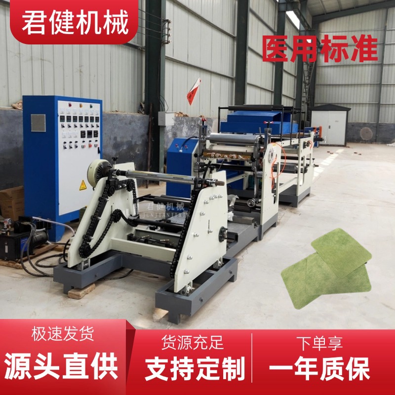 多层板材辊涂涂布机 水凝胶冷敷贴涂布机 自动对边收卷膏药涂布线