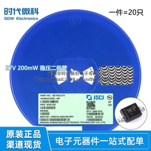 Original genuine goods BZT52C27S WP SOD-323 27v 200MW Zener diode (20 PCs)