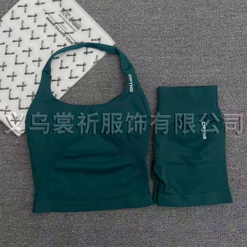 DFYNE Christmas Set 2-Piece Turquoise Green