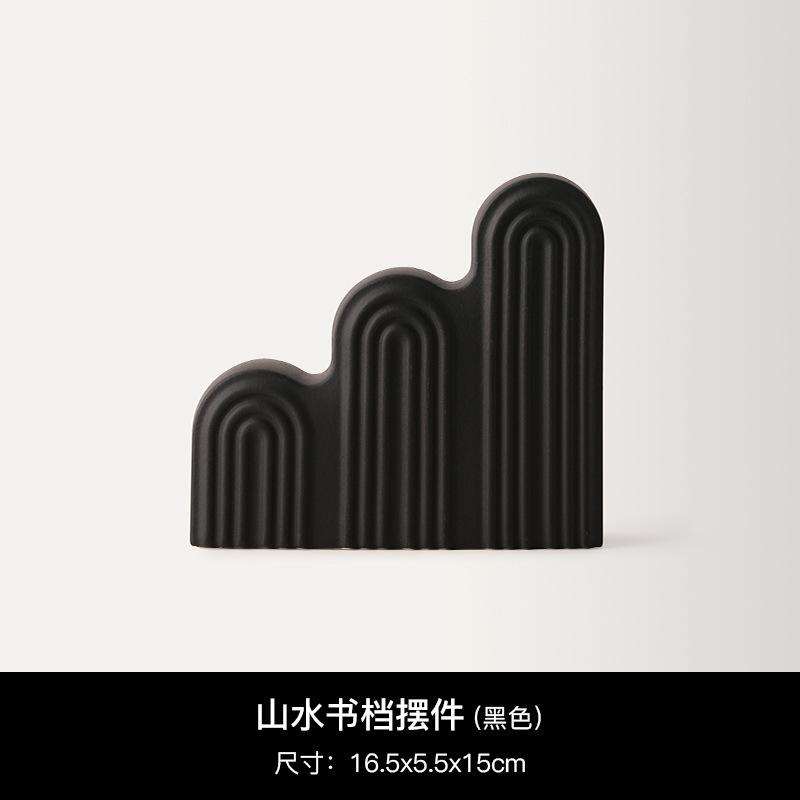 贝汉美北欧风简约波浪型书挡摆件高档客厅玄关酒柜陶瓷家居装饰品|undefined